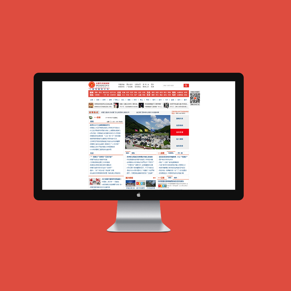 发改委《“十四五”推进国家政务信息化规划》要求，到2025年底，国家电子...